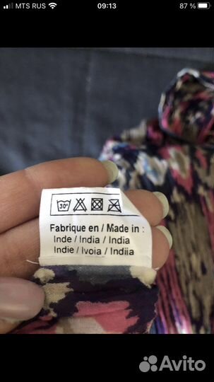 Палантин индийский