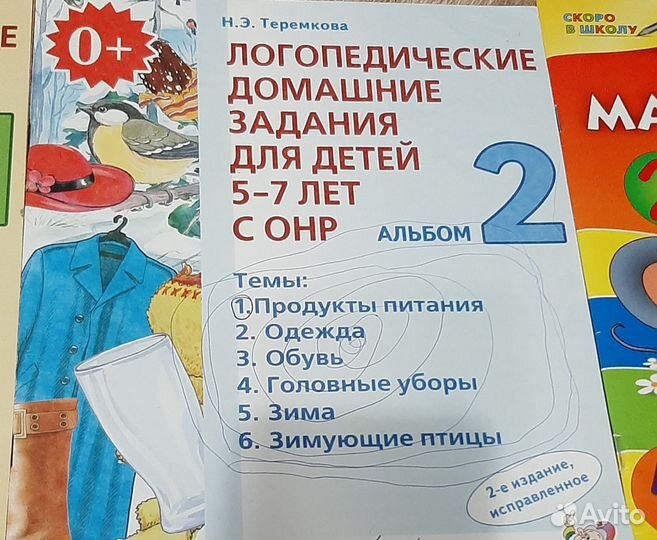 Учебное пособие