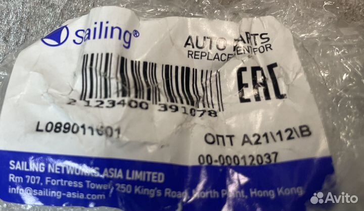 Молдинг Toyota Hilux 2015