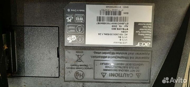 Монитор и два ноутбука