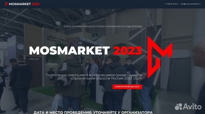 Создаём красивые и функциональные сайты