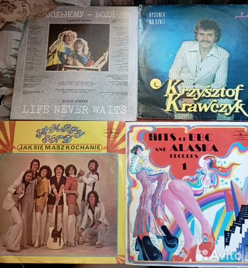 Виниловые пластинки