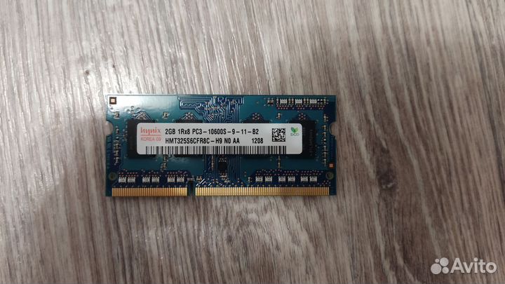 Оперативная память 2gb ddr3 sodimm