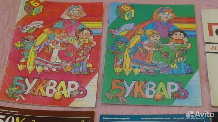 Журналы разные