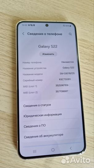 Samsung Galaxy S22, 8/256 ГБ