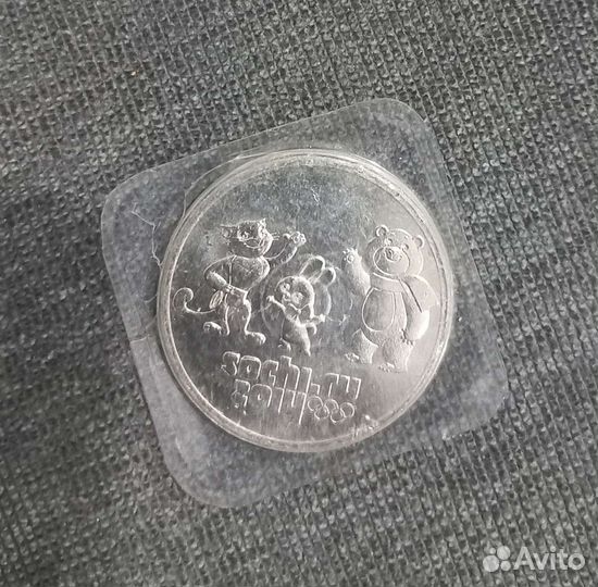 Коллекционные монеты сочи и чемпионат мира