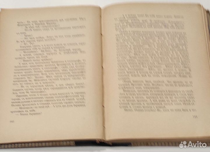 Книги с автографами. История театра. Воспоминания