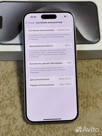 iPhone 15 Pro, 128 ГБ