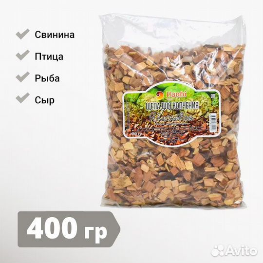 Щепа Яблоневая, 400 гр
