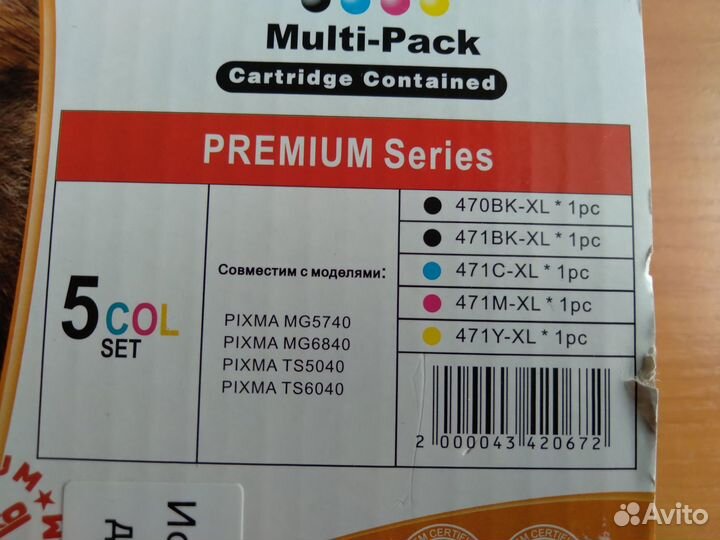 Картриджи для струйных принтеров HP и Canon(новые)