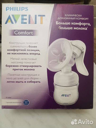 Молокоотсос avent ручной