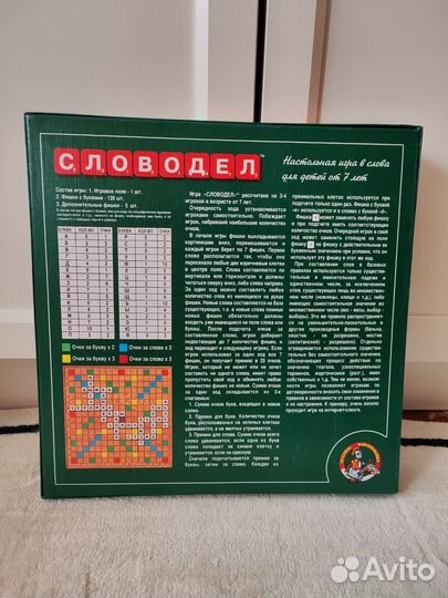 Настольные игры для детей и взрослых