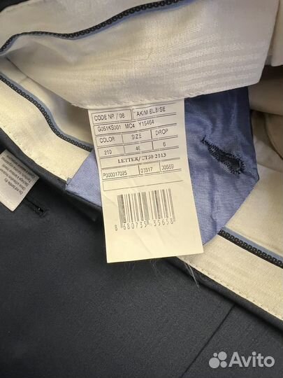 Костюм мужской