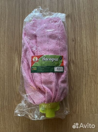 Насадки для швабры