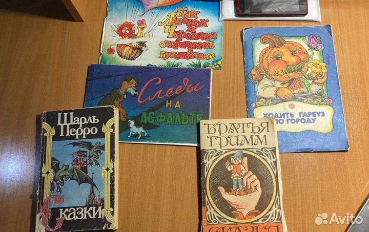 Детские сказки