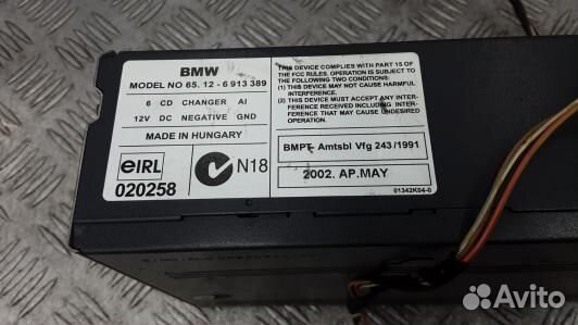 CD-чейнджер land rover range rover 3 (GUK05I801)