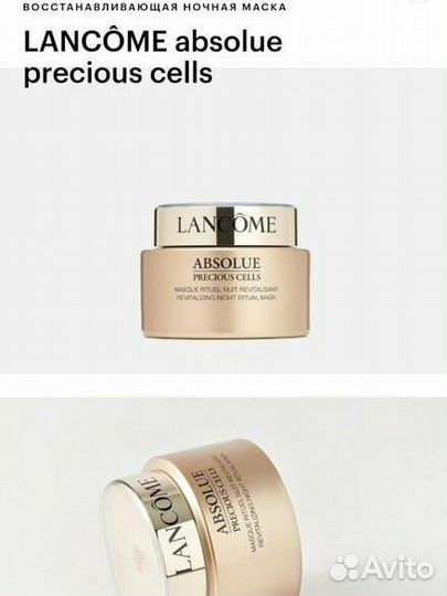 Kerastase / lancome маска/ estee lauder крем