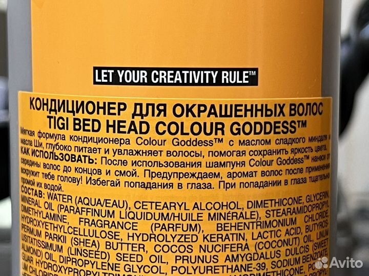 Кондиционер bed head tigi colour goddes 970 мл