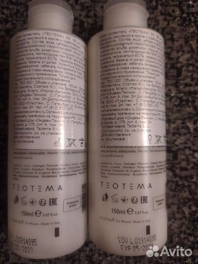 Окислитель