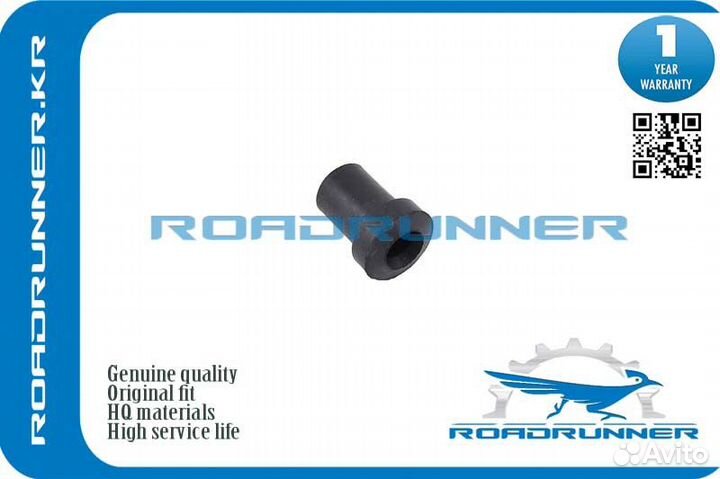 Втулка задняя рессоры подвески RR-04228564