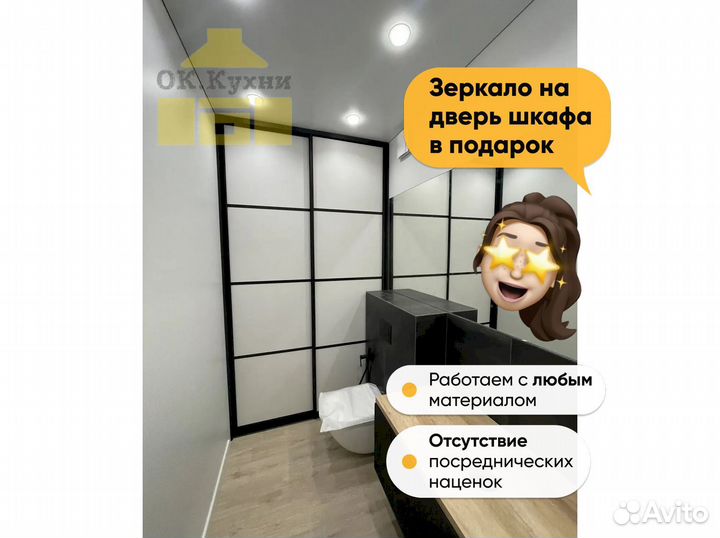 Гардеробная на заказ