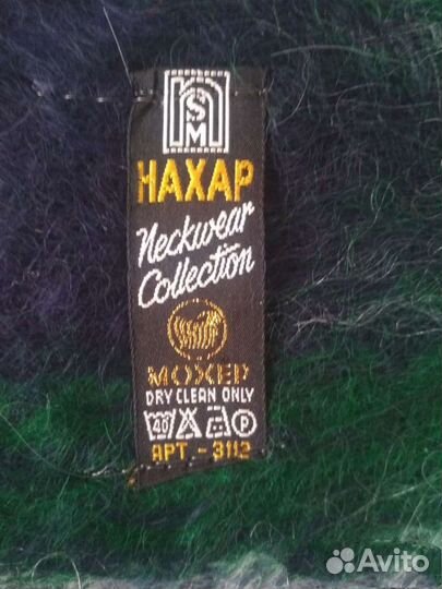 Шарф мохеровый мужской новый