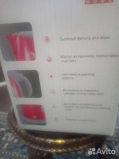 Чайник электрический новый