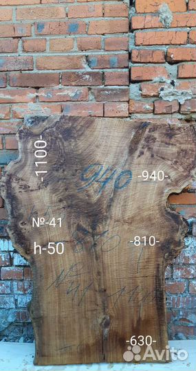 Слэб карагача