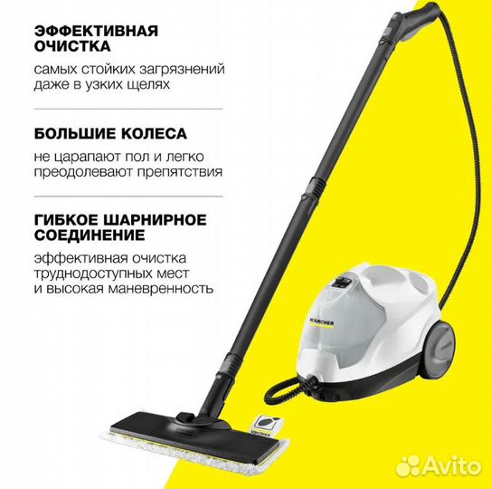 Пароочиститель Karcher SC 4 Premium