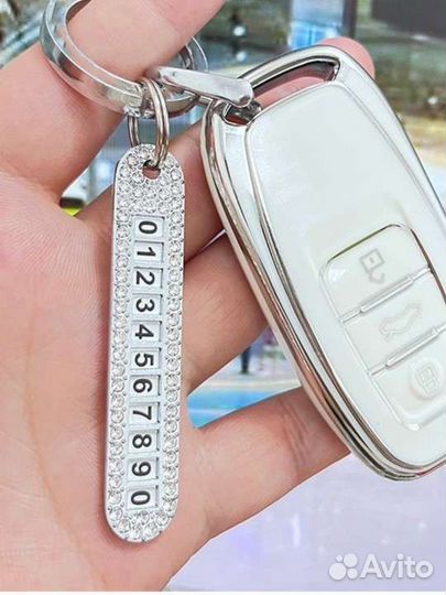 Брелок на ключи