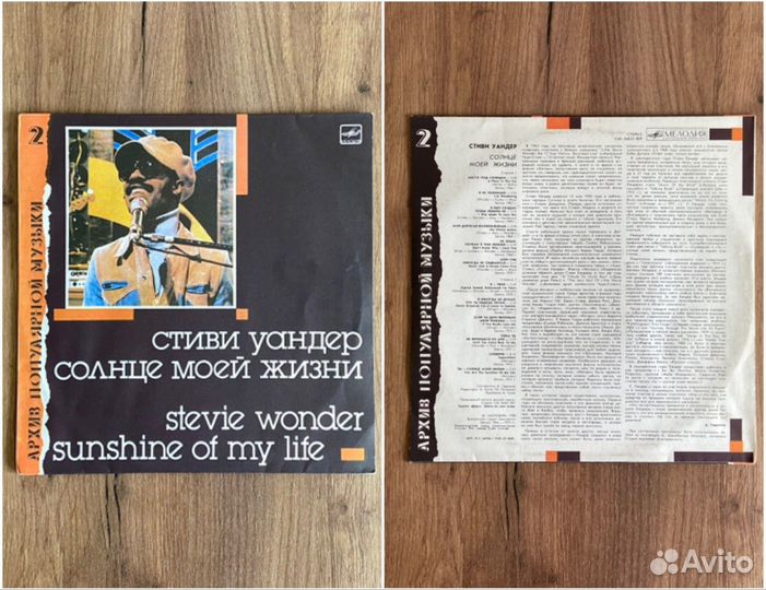 Виниловые пластинки рок