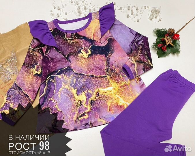 Лонгслив и лосины