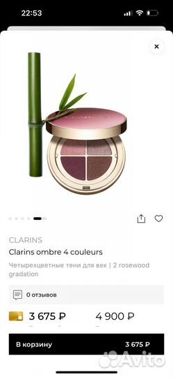 Косметика hourglass, Clarins,Nars,Make up for ever