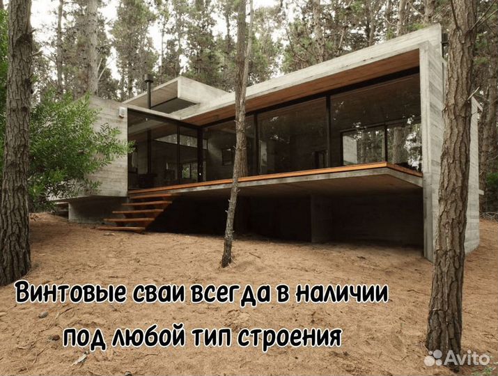 Винтовые сваи оголовок
