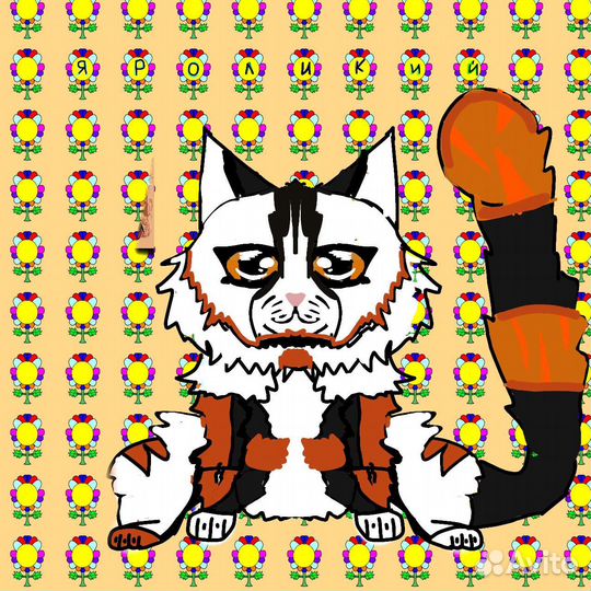 Арты, (чит. Опис)