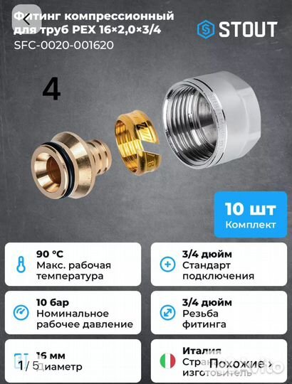 Краны коллекторные, краны с американкой и др