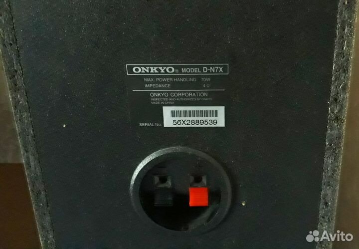 Onkyo DN7X DN7FX