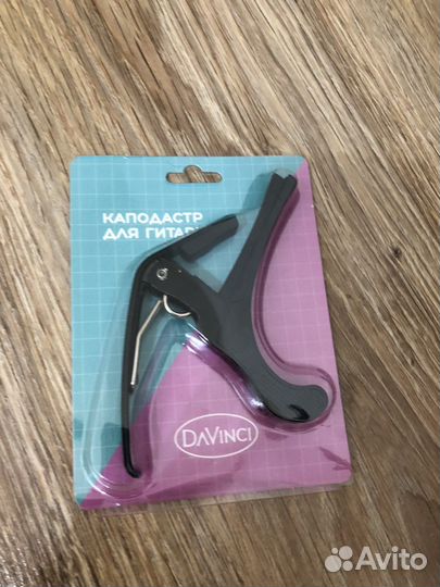 Акустическая гитара