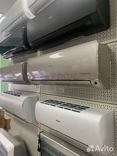 Сплит-системы Haier - (Розн / Оптом)