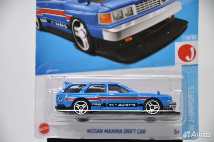 Hot Wheels - Nissan Maxima Drift Car