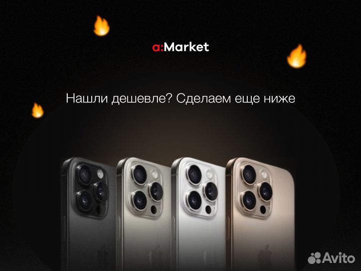 iPhone 12 Pro, 512 ГБ