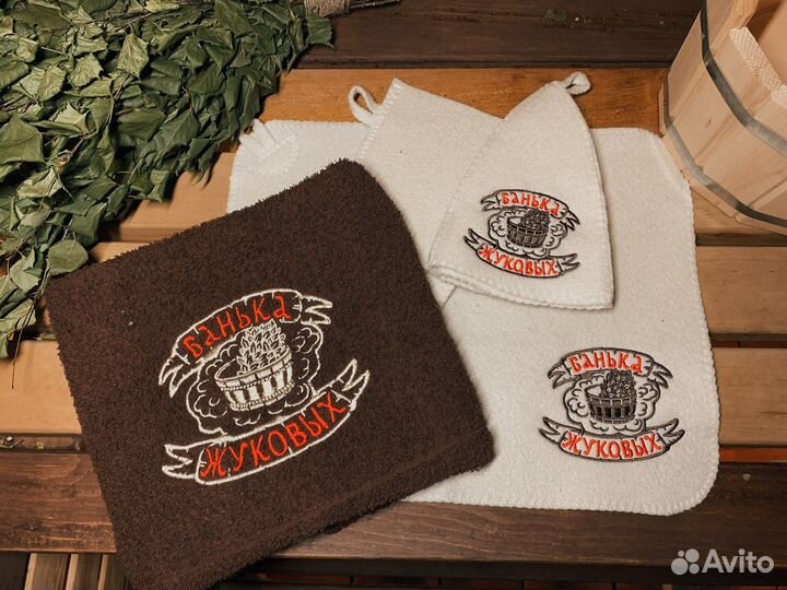 Именная машинная вышивка