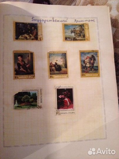 Альбом с марками