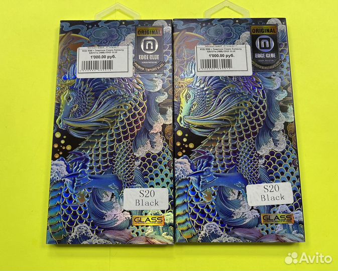 Защитная Пленка. Защитное Стекло. Galaxy S20
