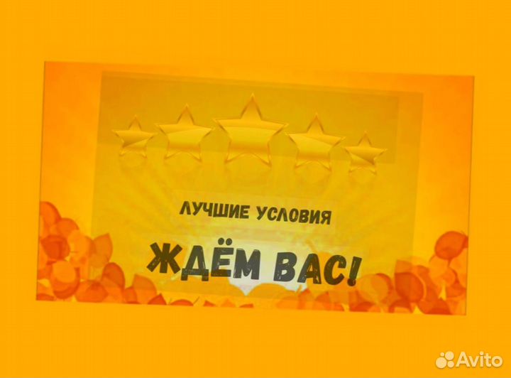 Сотрудник склада Хорошие условия Без опыта М/Ж