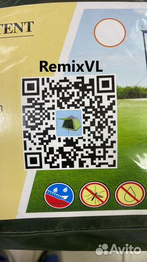 Палатка кухня шатер C Полом Traveltop XR - 2051