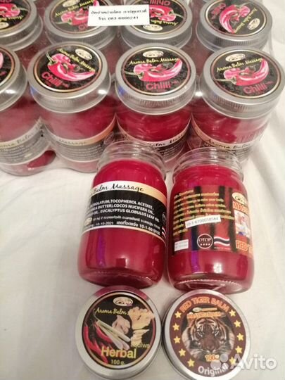 Бальзам Тайланд красный