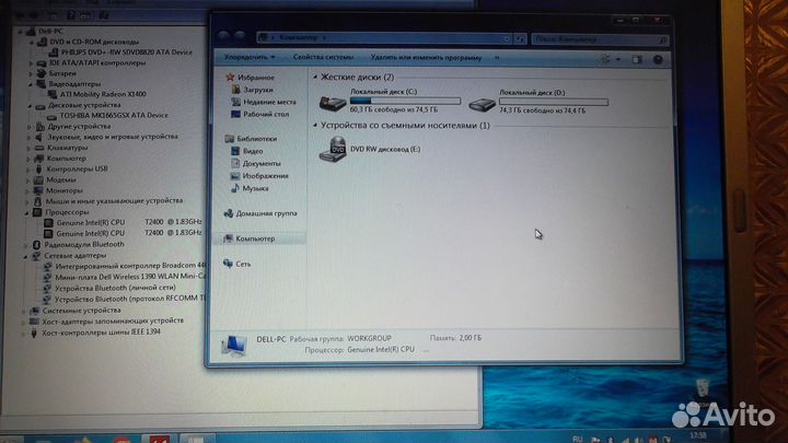 15-дюйм ноутбук Dell 6400 в рабочем состоянии