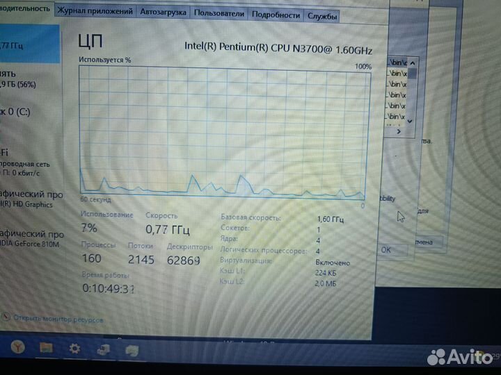 Ноутбук asus X540S
