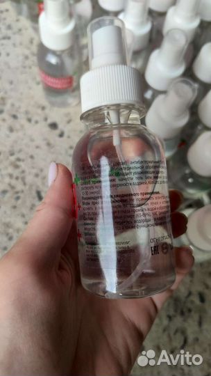 Спрей антисептик септанайзер